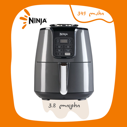 აეროგრილი / აირღუმელი NINJA AF 100EU