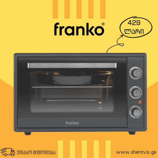 ელექტრო ღუემლი FRANKO FCO-9037