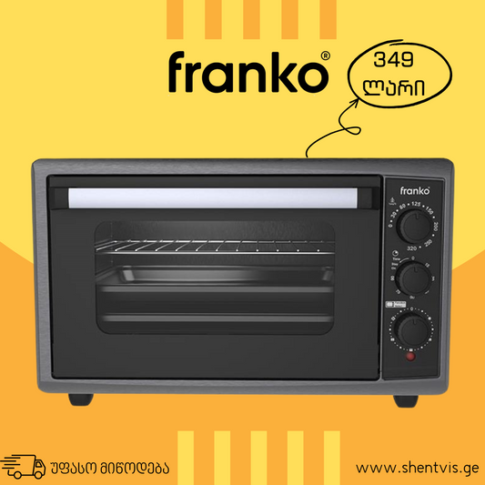 ელექტრო ღუმელი FRANKO FCO-1193