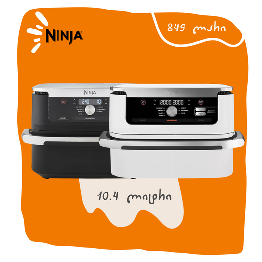 აეროგრილი / აირღუმელი NINJA AF500EU