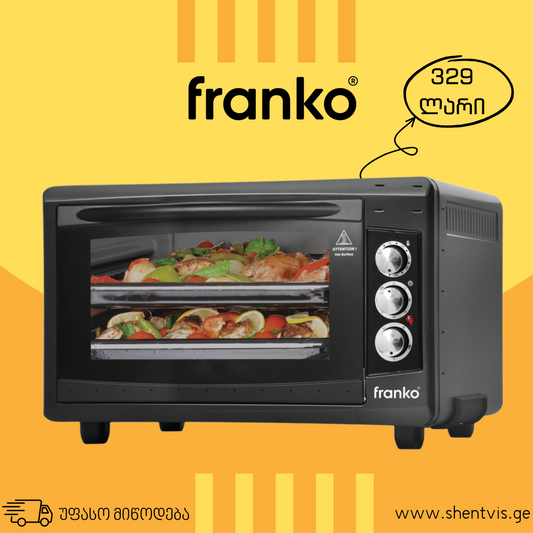 ელექტრო ღუმელი FRANKO FCO-1091