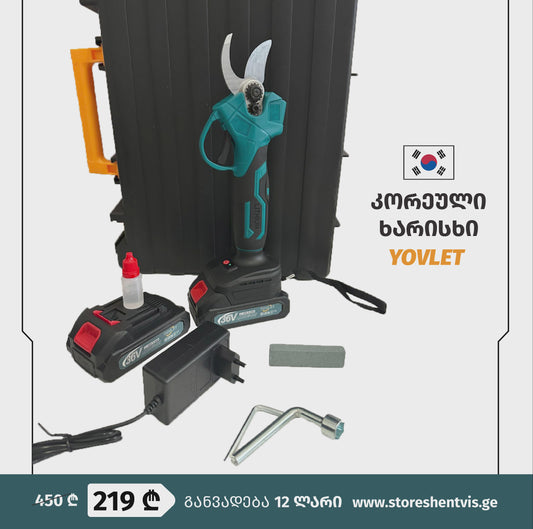 კორეული ელექტრო მაკრატელი